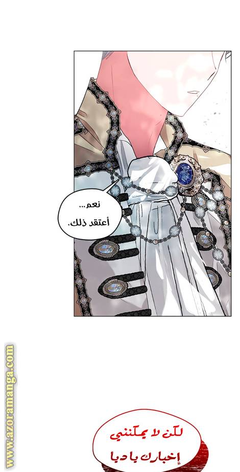 الصفحة 57