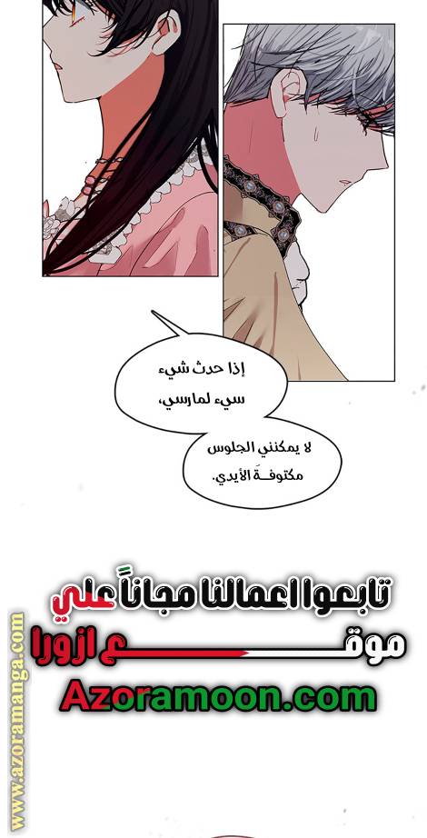 الصفحة 59