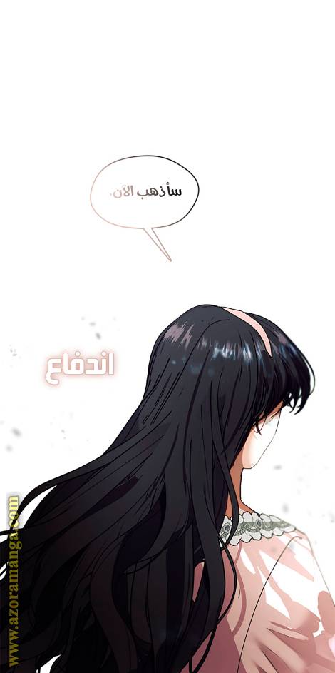 الصفحة 64