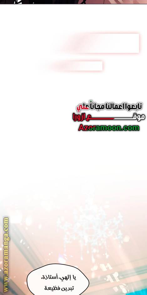 الصفحة 65