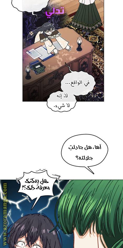 الصفحة 67