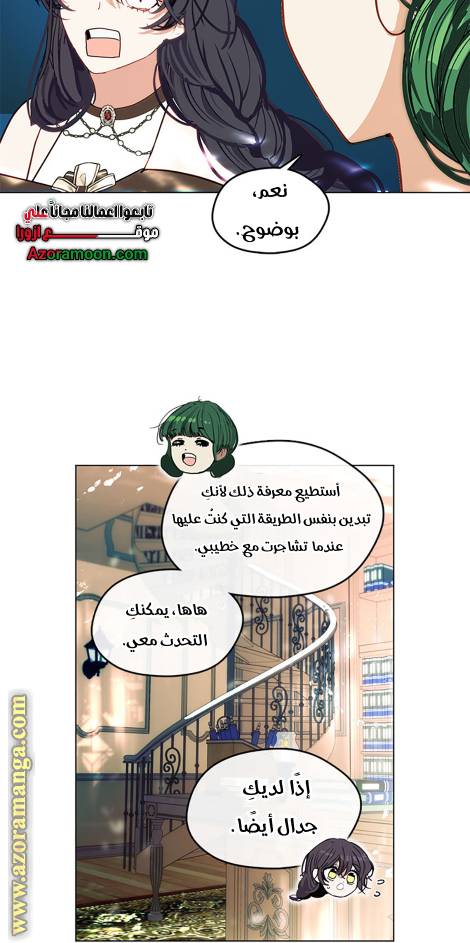 الصفحة 68