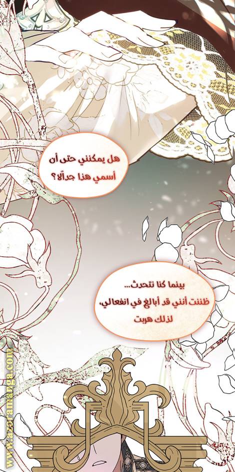 الصفحة 70