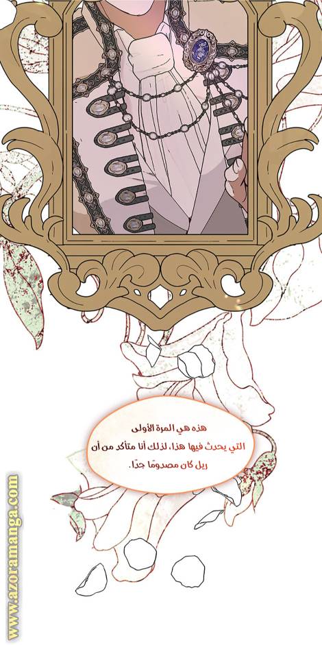 الصفحة 71