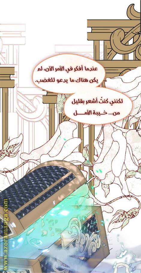 الصفحة 72