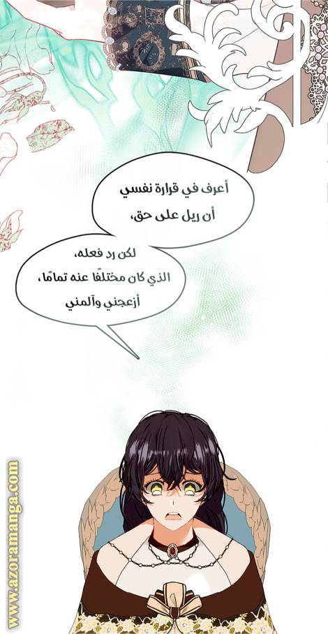 الصفحة 74