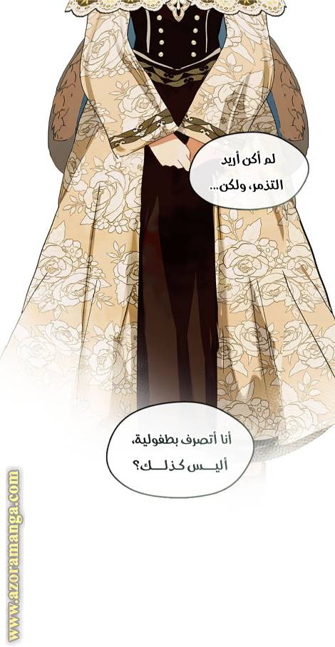 الصفحة 75
