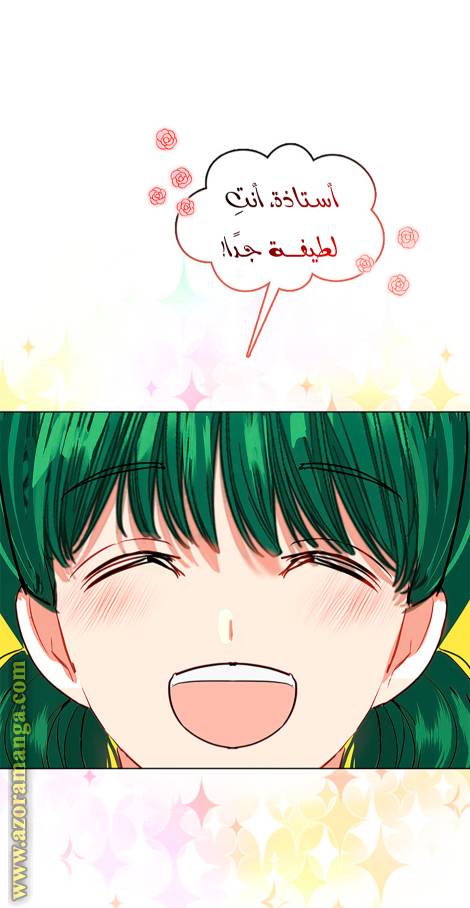 الصفحة 76