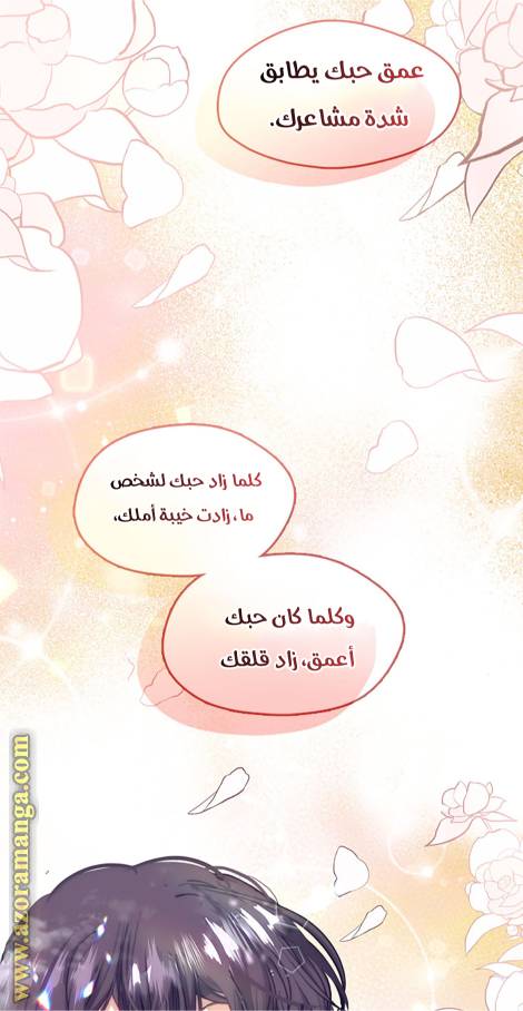 الصفحة 79