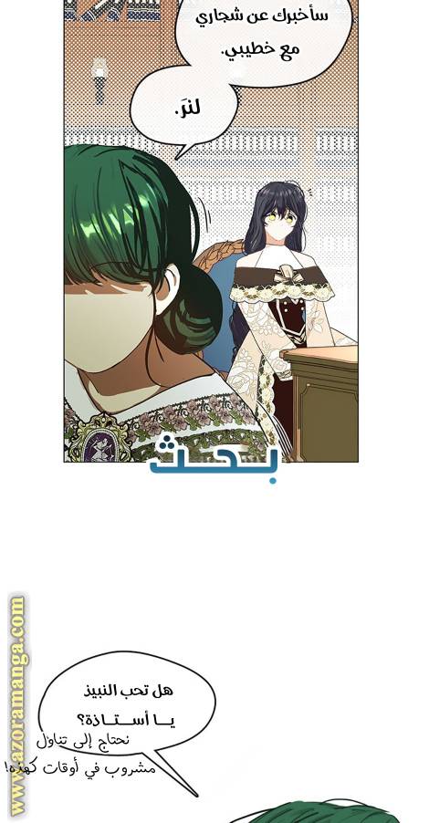 الصفحة 82