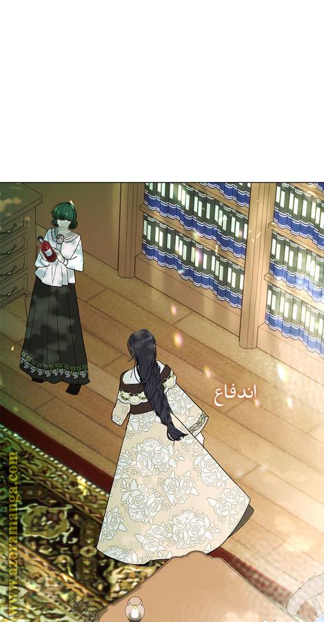 الصفحة 84
