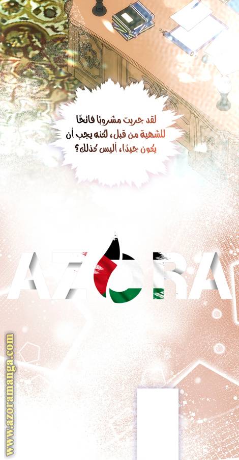 الصفحة 85