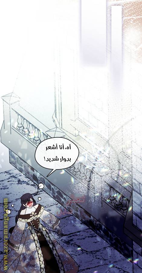 الصفحة 86