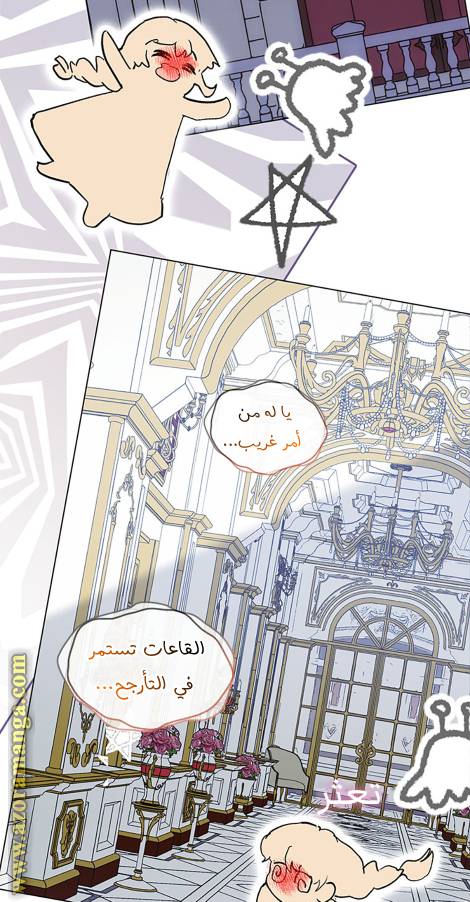 الصفحة 89