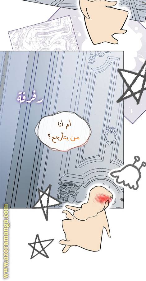 الصفحة 90