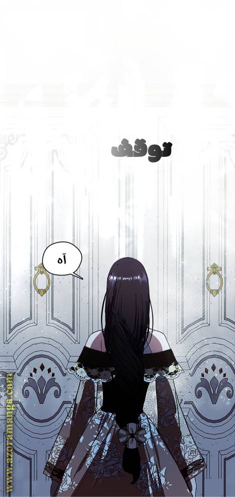 الصفحة 91