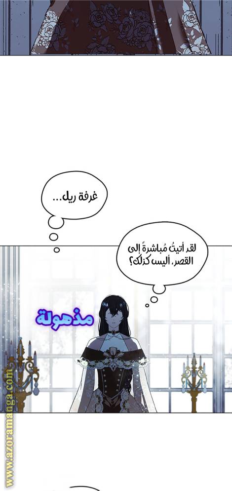الصفحة 92