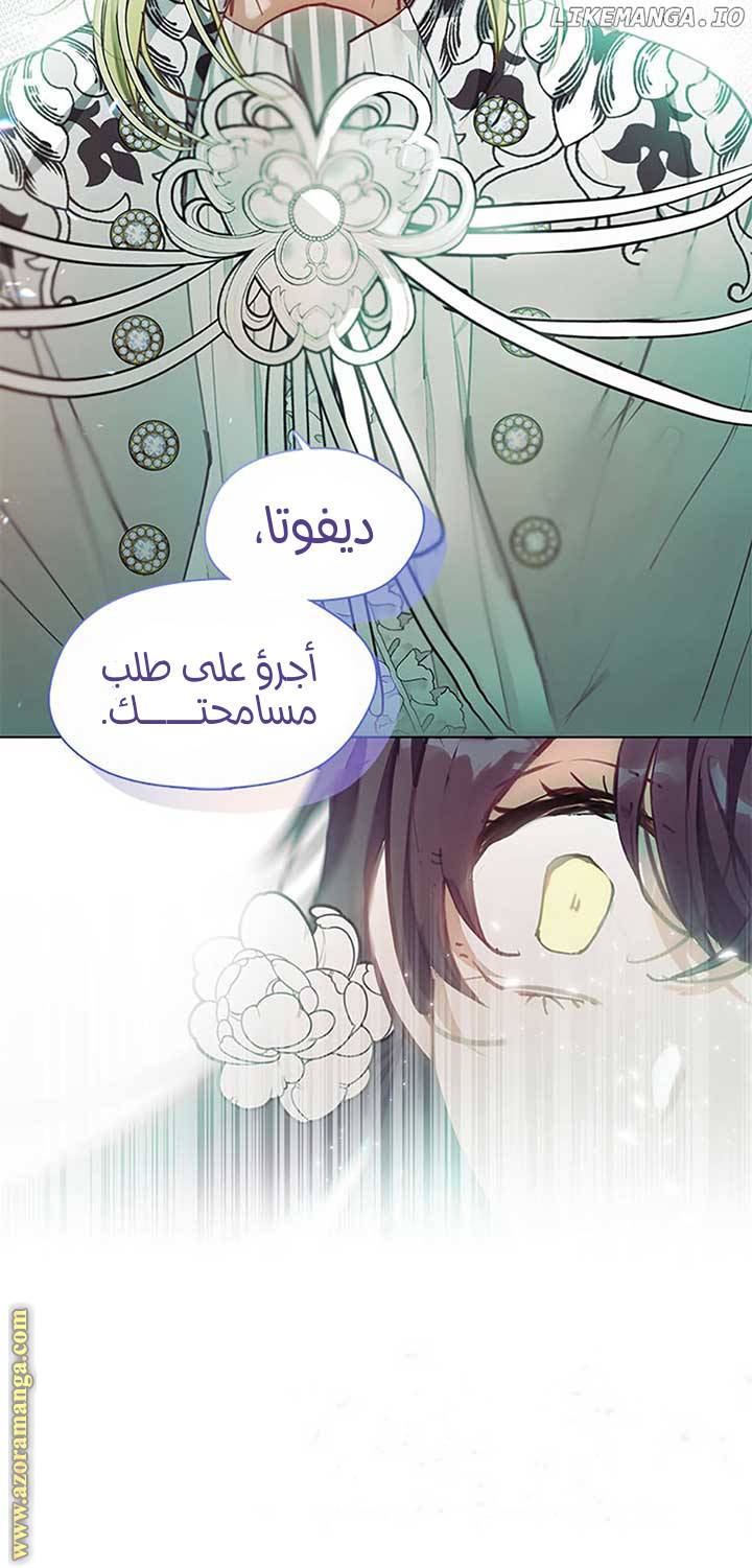 الصفحة 27