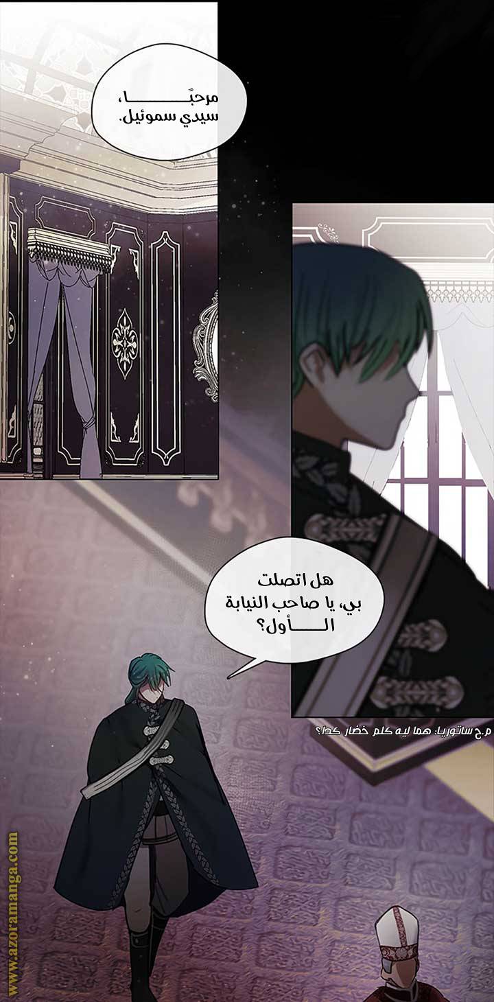 الصفحة 30
