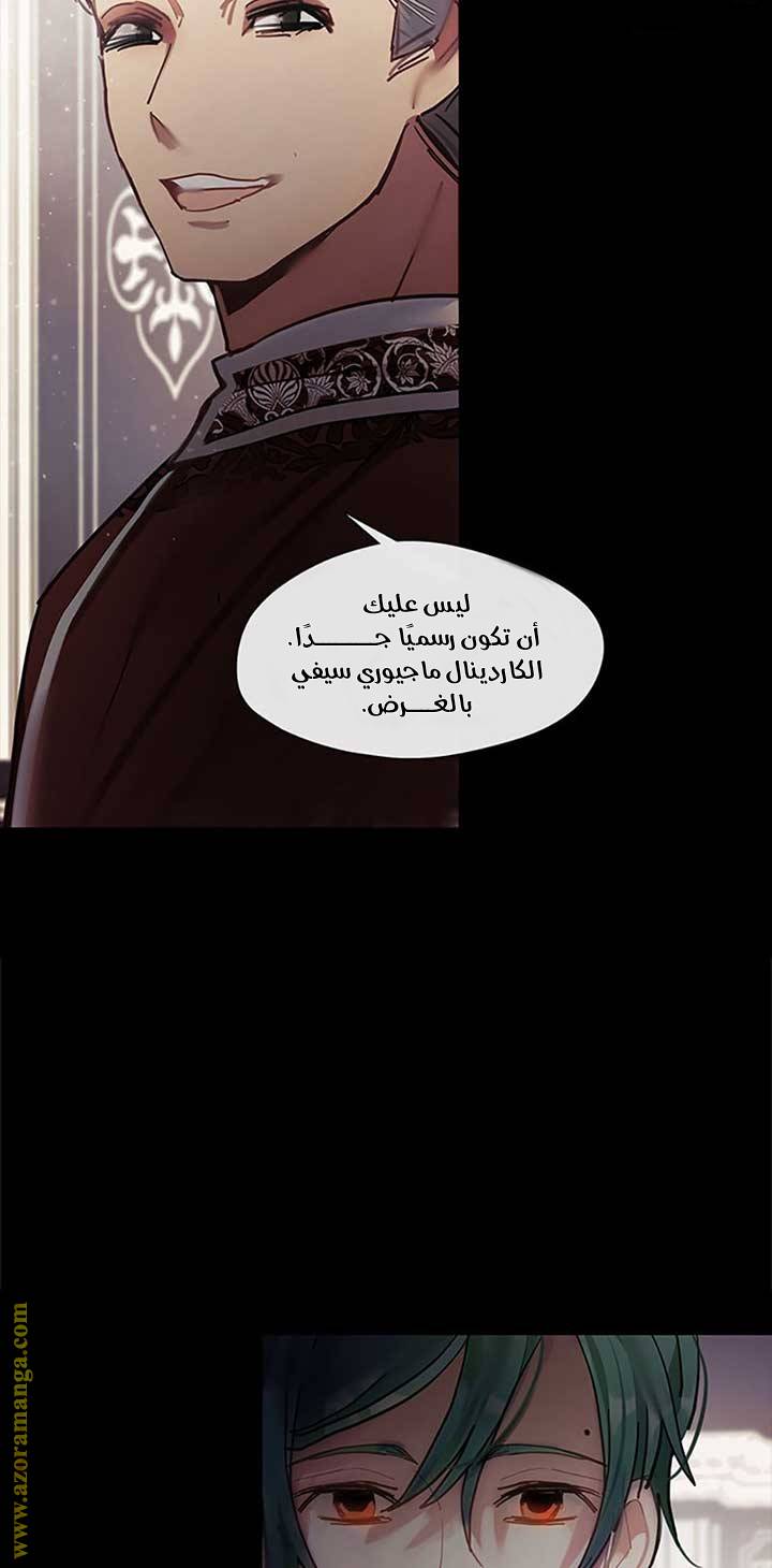 الصفحة 32