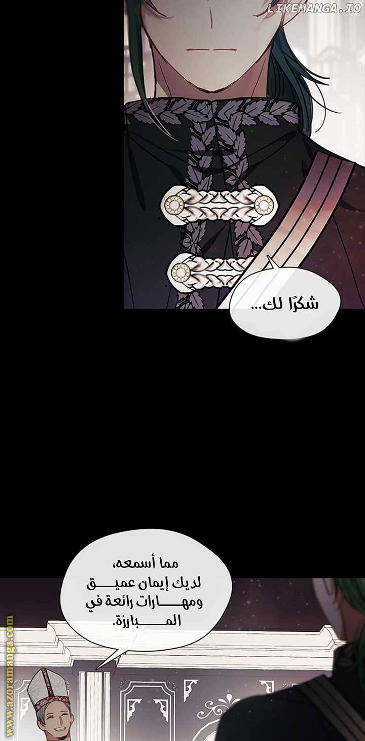 الصفحة 33