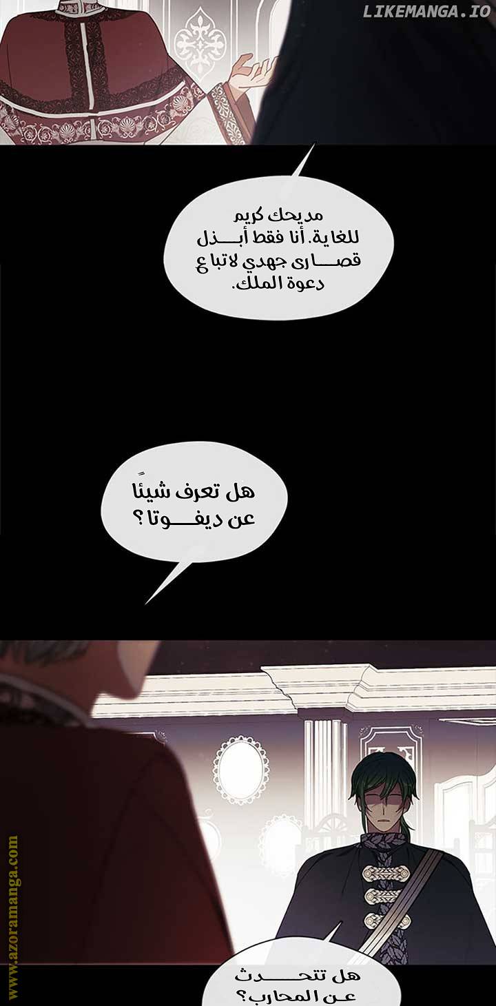 الصفحة 34