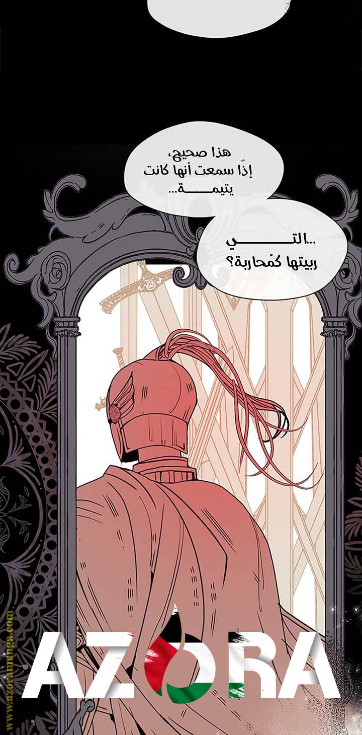 الصفحة 35
