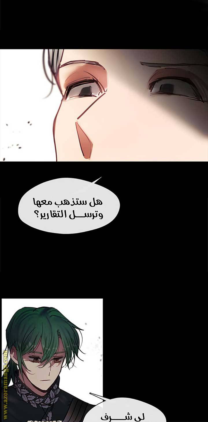 الصفحة 37