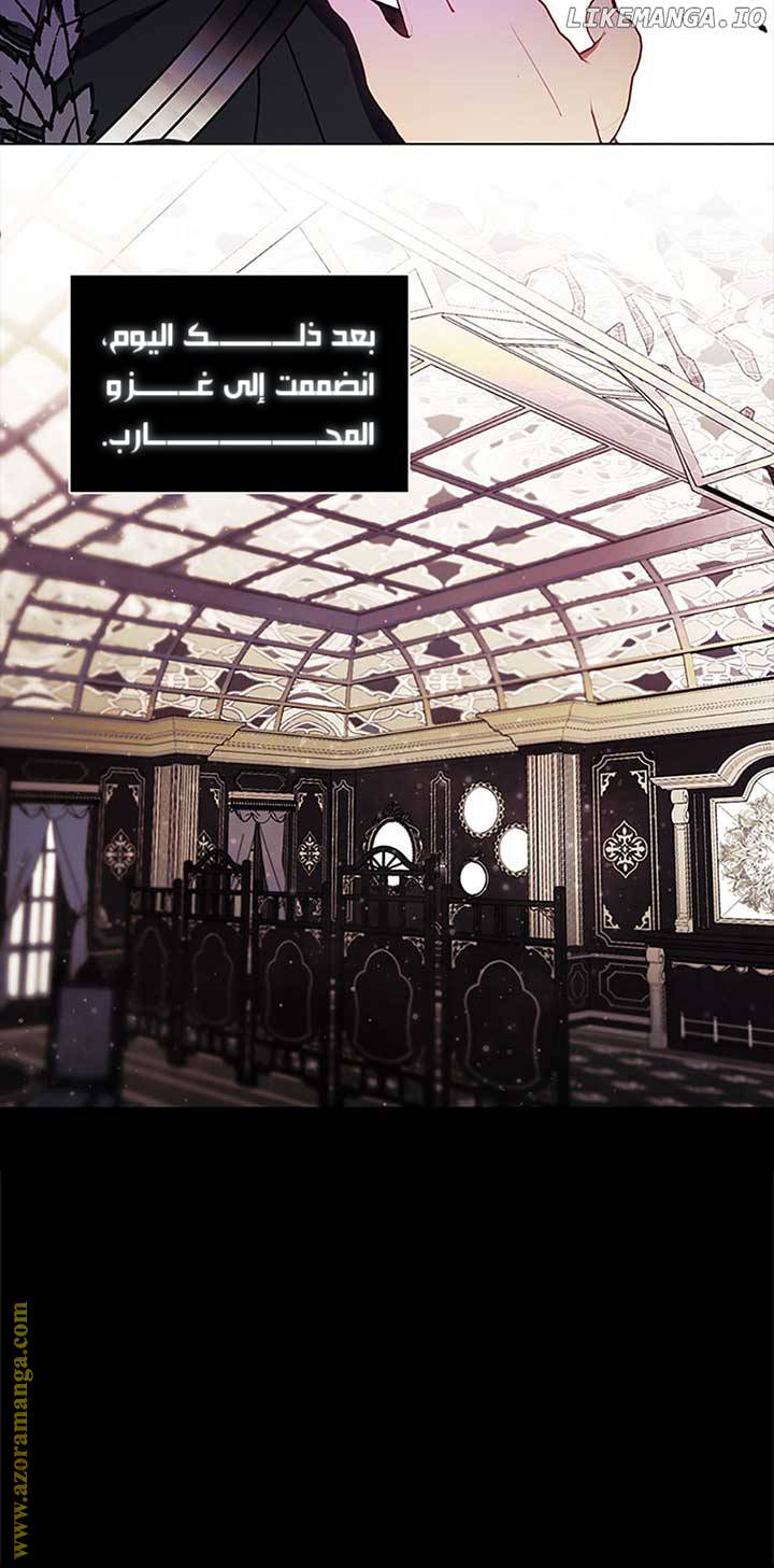 الصفحة 39