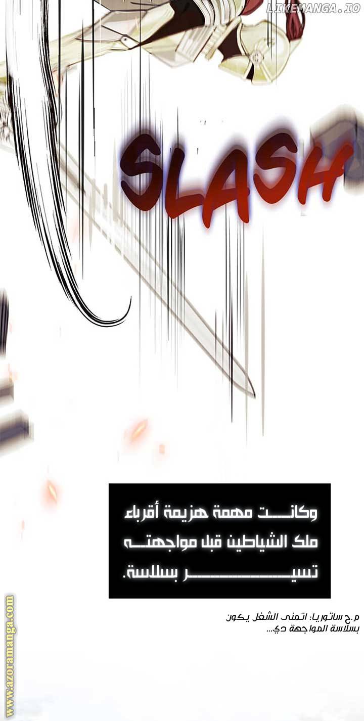 الصفحة 42