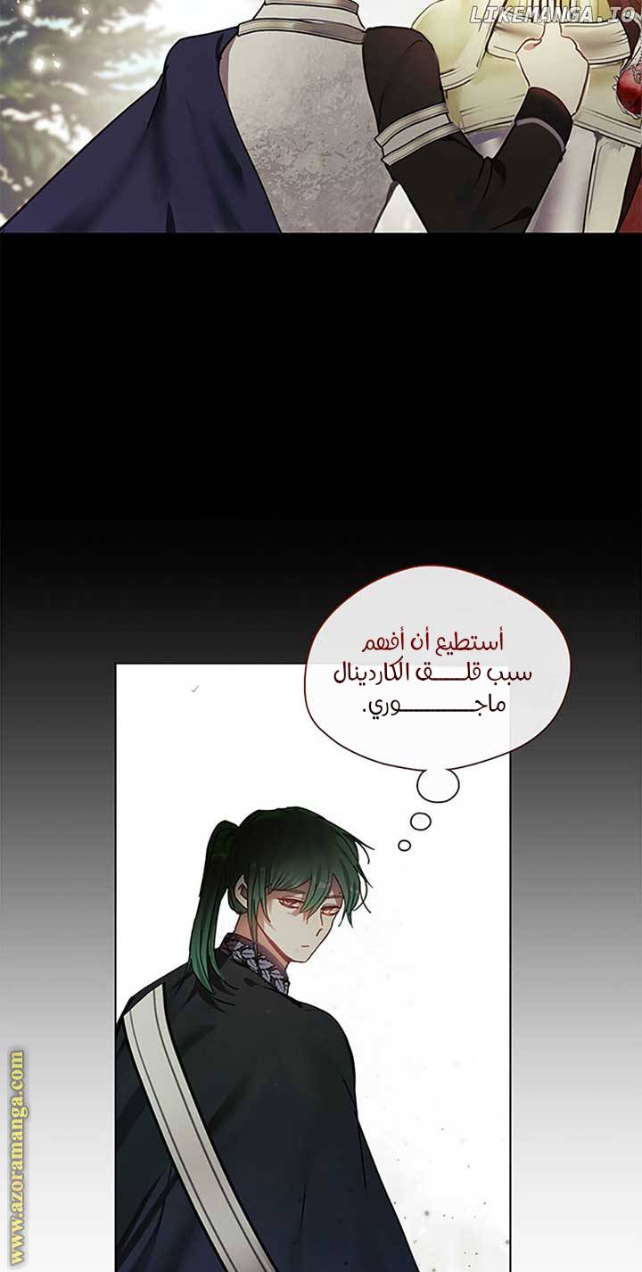 الصفحة 44