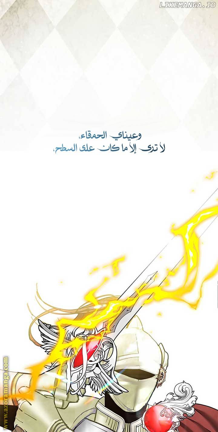 الصفحة 48