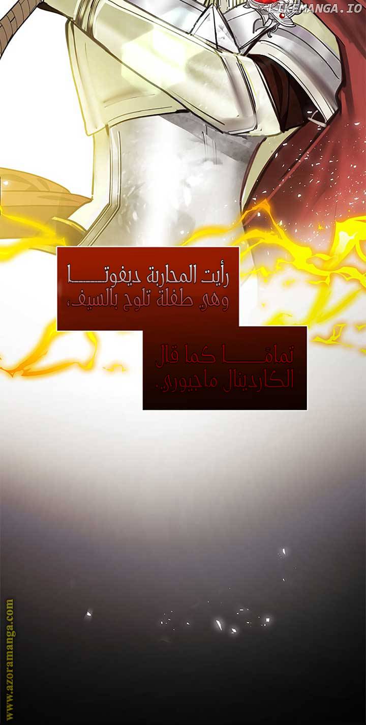 الصفحة 49