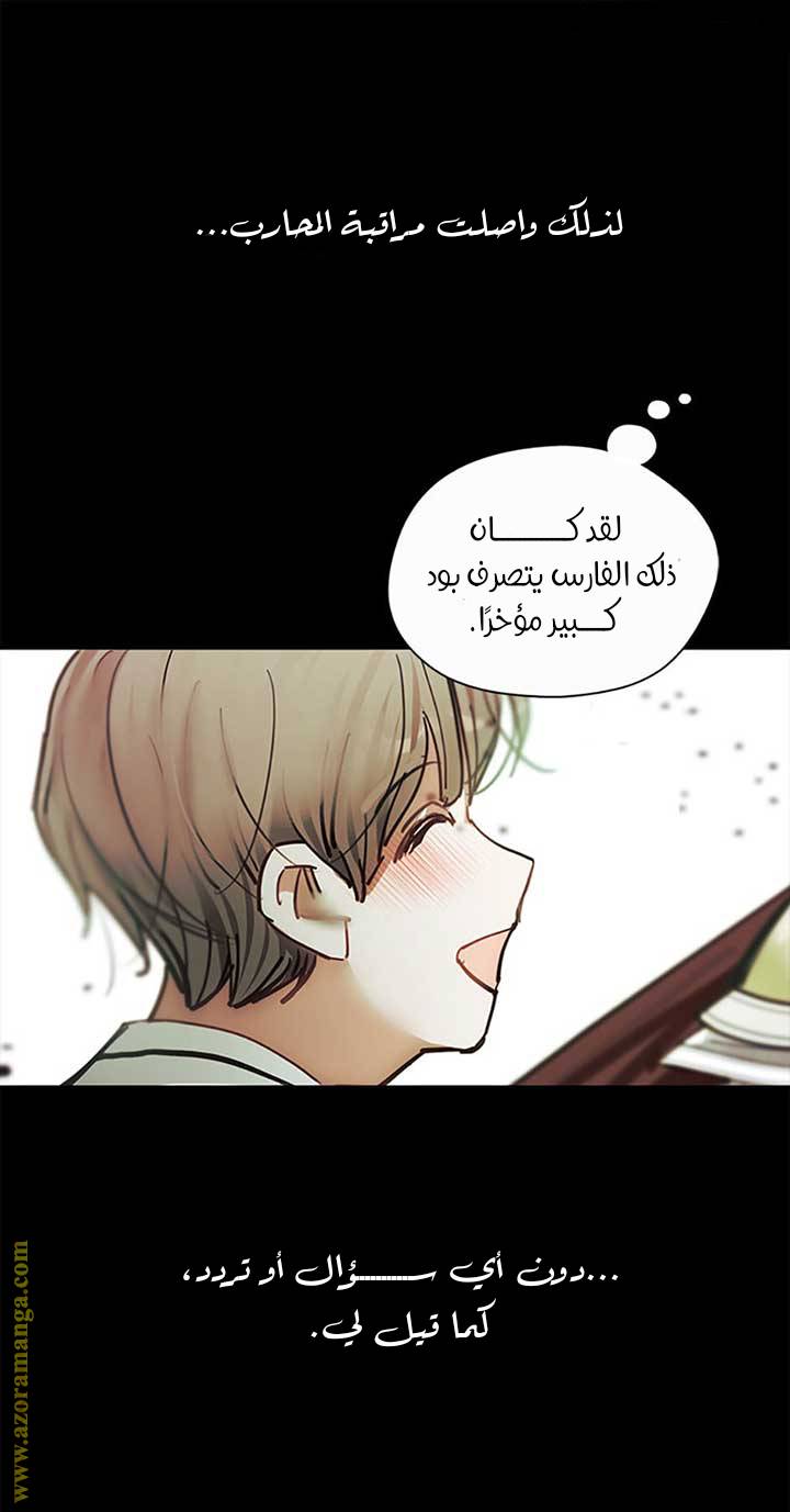 الصفحة 50