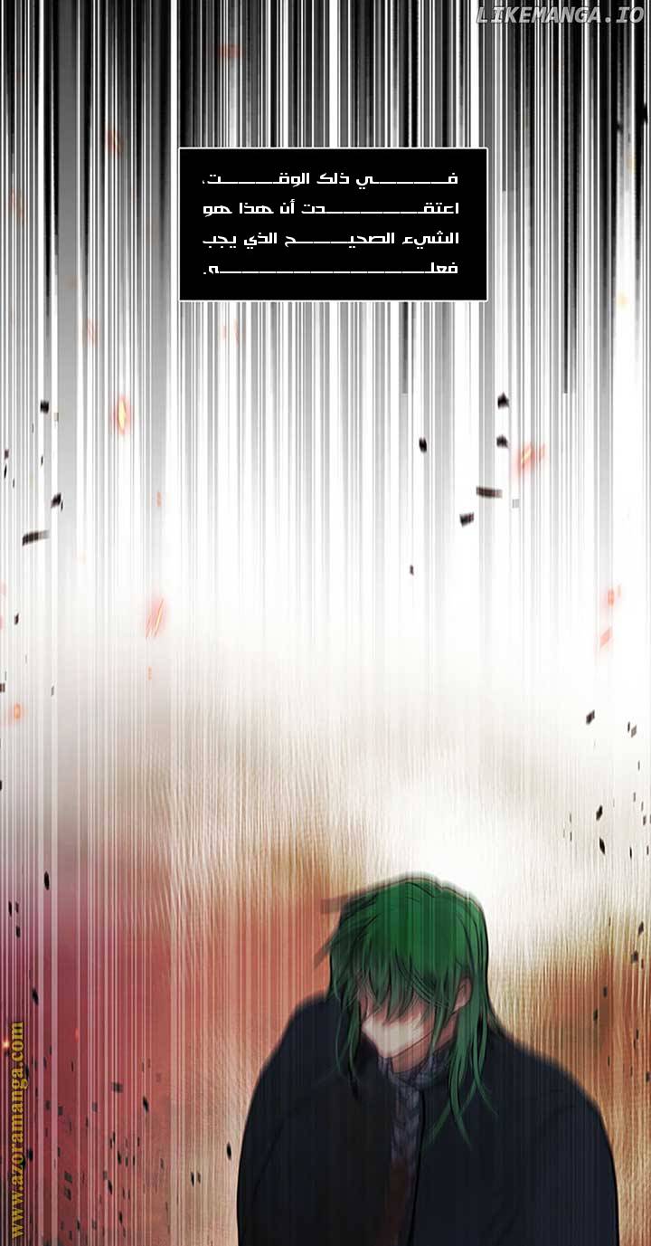الصفحة 52