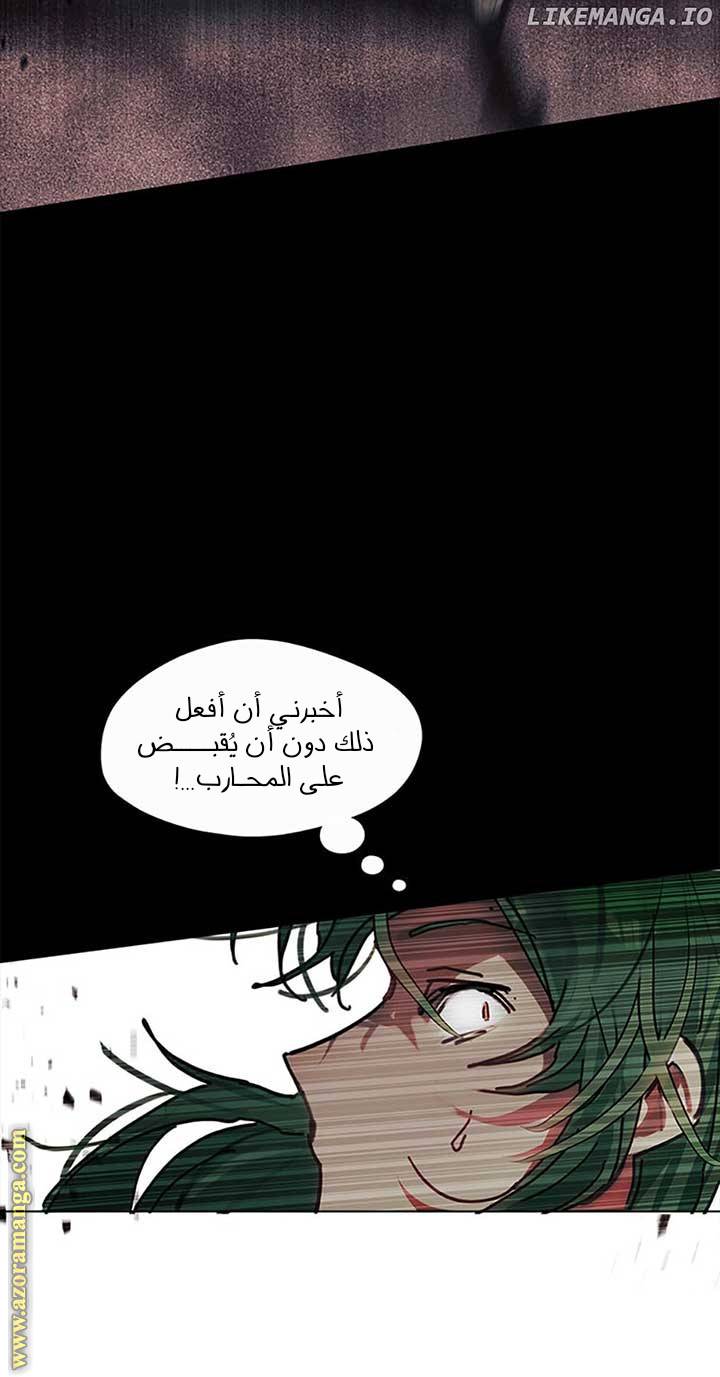 الصفحة 56