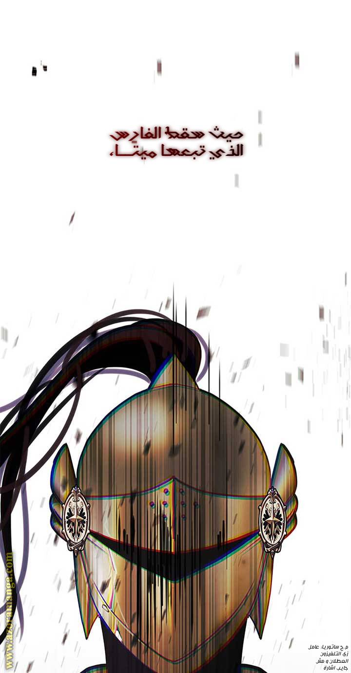 الصفحة 57