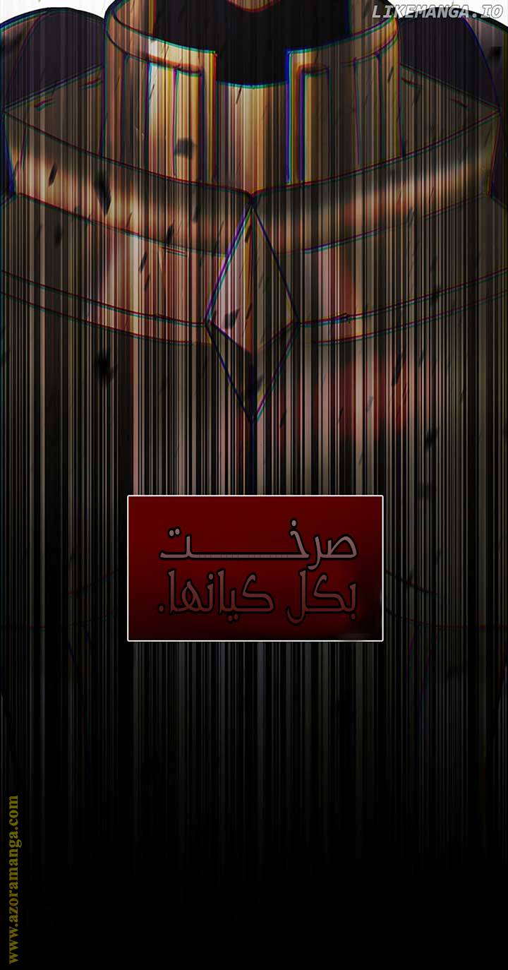 الصفحة 58