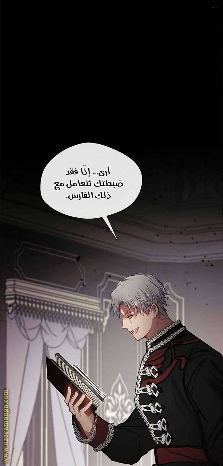 الصفحة 59