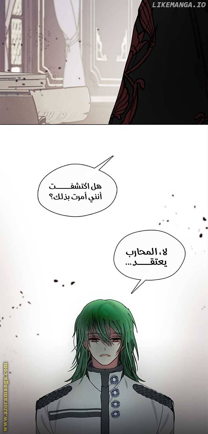 الصفحة 60