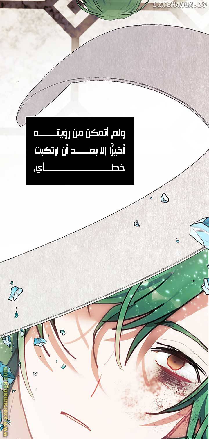 الصفحة 72