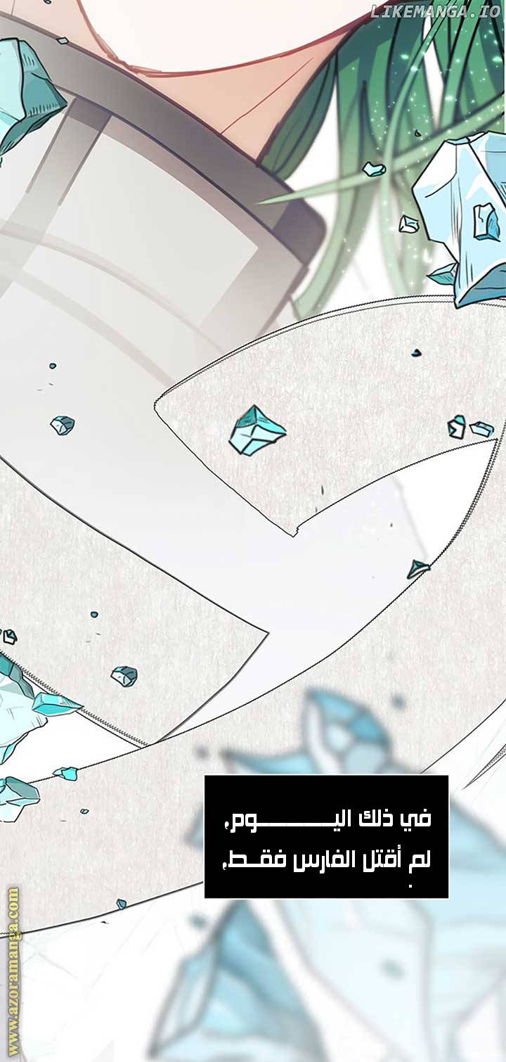 الصفحة 73