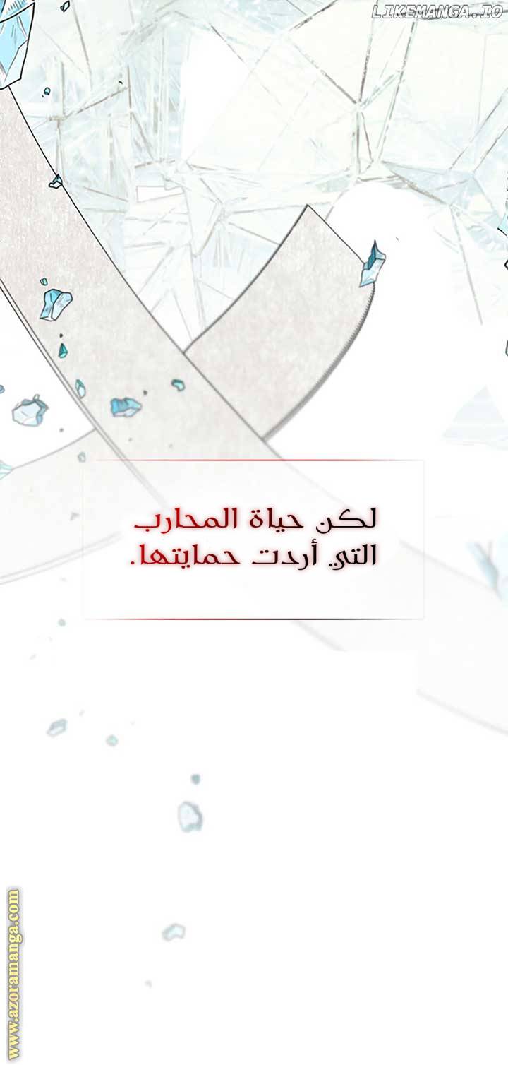الصفحة 75