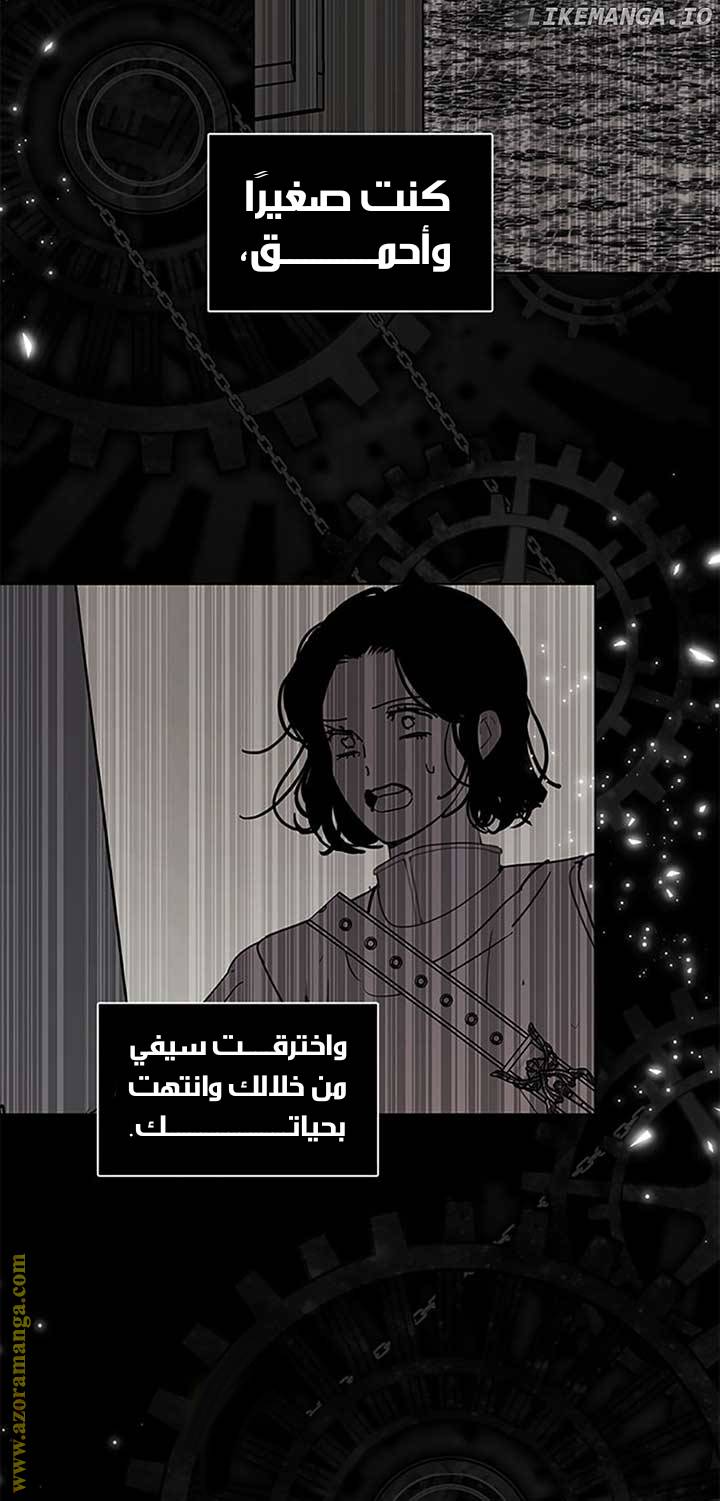 الصفحة 77