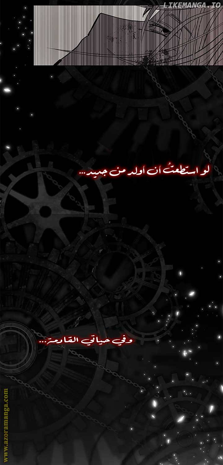 الصفحة 78