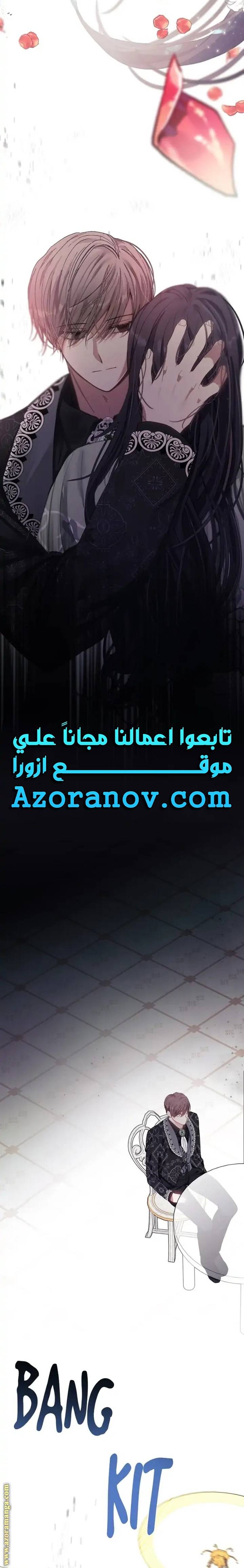 الصفحة 18