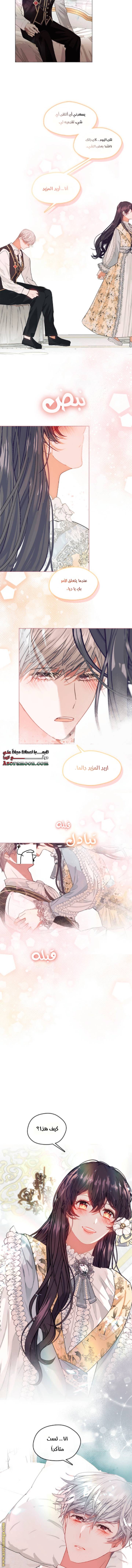 الصفحة 9