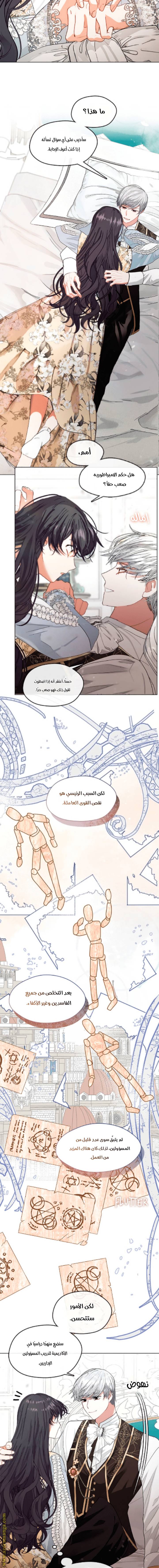 الصفحة 11