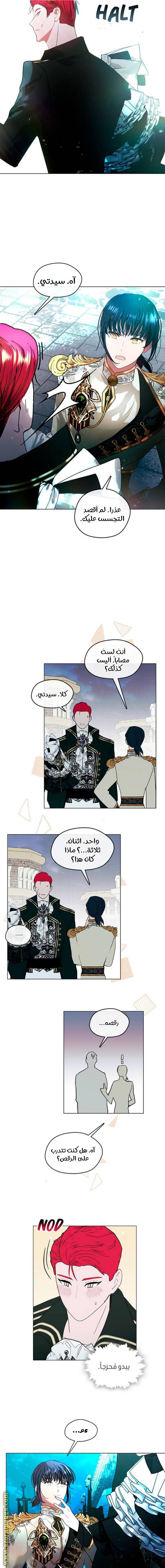 الصفحة 12
