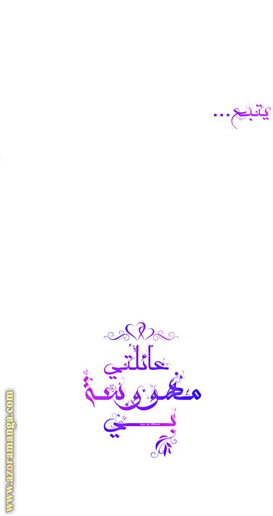 الصفحة 26